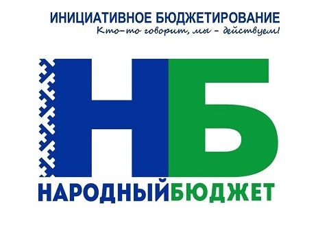 Информация для населения.