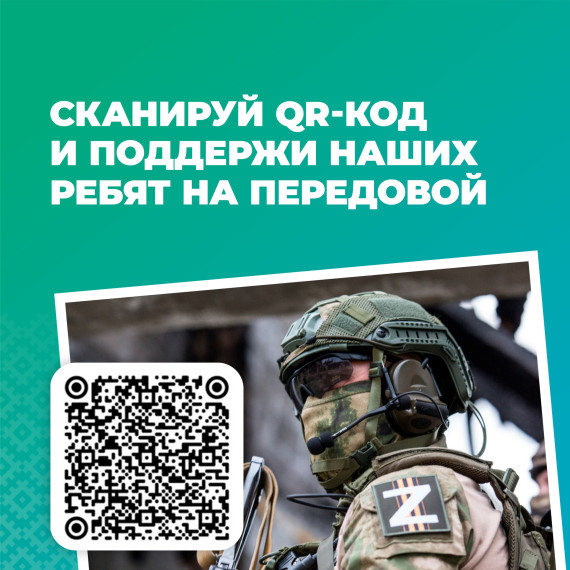 НАРОДНЫЙ ФРОНТ "ЗА РОССИЮ!". НАРОДНЫЙ ФРОНТ "ЗА РОССИЮ!".